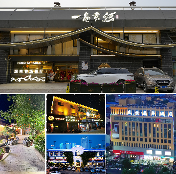 【長田招聘】尋味而來，重新定義濟(jì)陽夜生活！“好吃海鮮大排檔”精英招募計(jì)劃